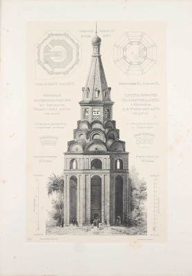 Суслов В.В. Памятники древнего русского зодчества. [В 7 вып.]. Вып. 3–4. СПб.: Изд. Имп. Акад. художеств, 1897–1898.